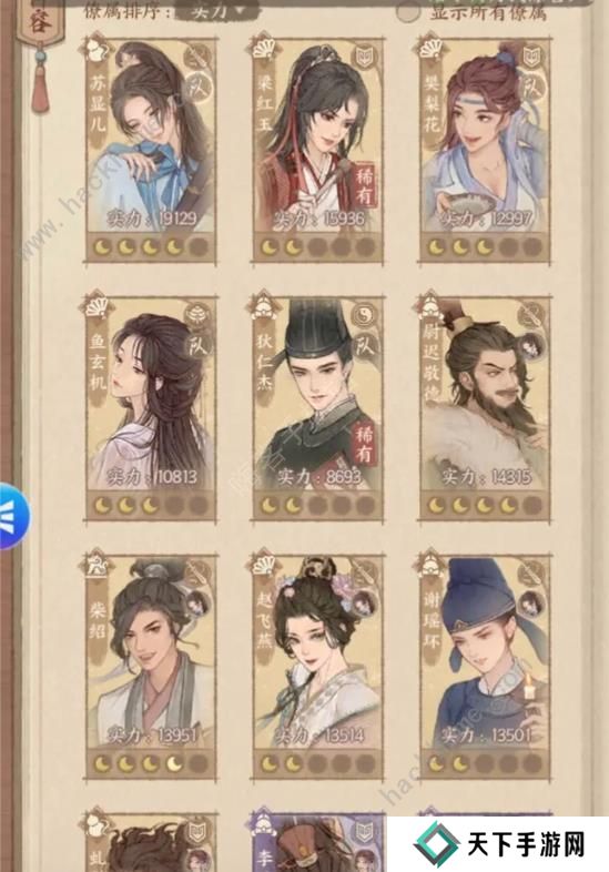 这城有良田攻略大全 新手必备技巧总汇图片2