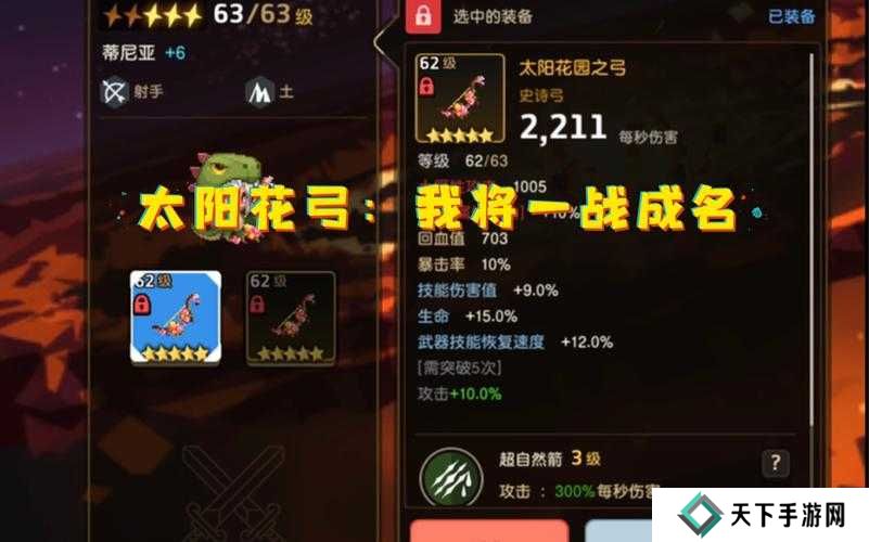 坎公骑冠剑70级活动裂痕副本三星打法攻略