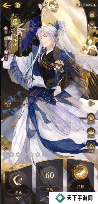 摇光录乱世公主攻略大全 新手必备技巧总汇图片4