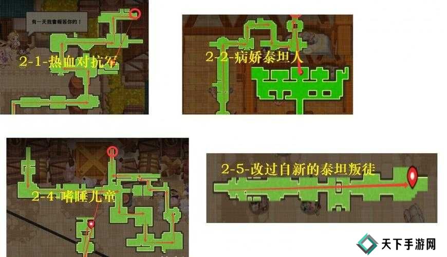 坎公骑冠剑科学部黄碎片位置及获取攻略一览