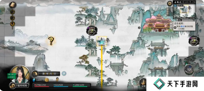 鬼谷八荒手游雪之花完美结局 雪之花成功结缘攻略图片54