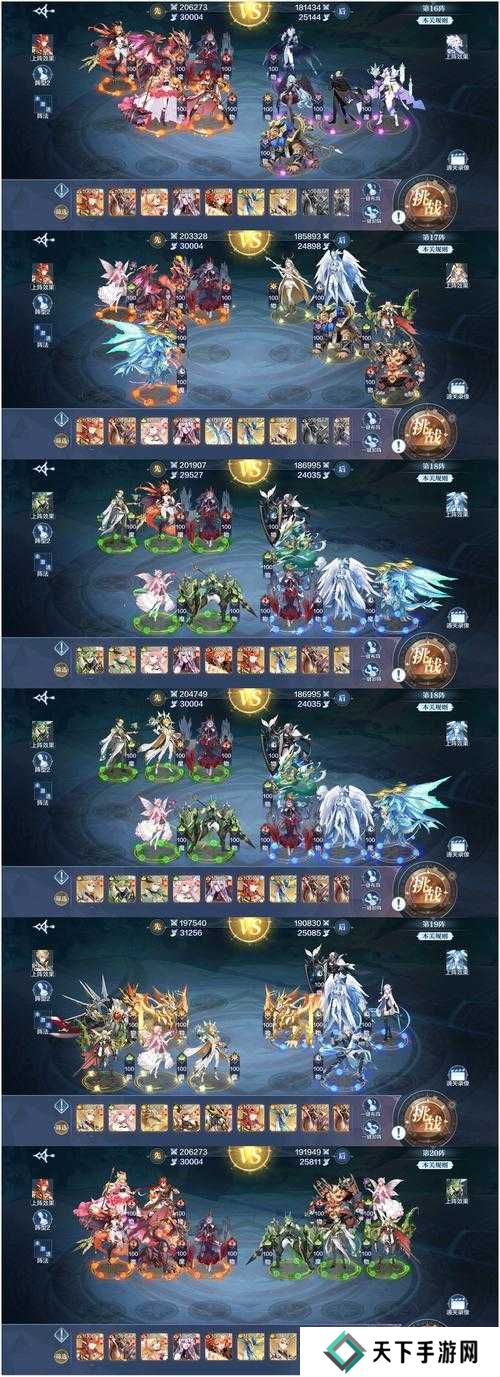 奥奇传说手游破阵天下第五期全关卡完美通关攻略