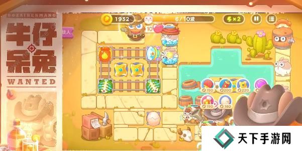 保卫萝卜4波仔很忙攻略大全 全关卡三星通关图文总汇图片1