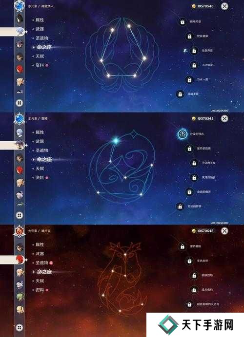斗罗大陆武魂觉醒楼高圣铸符文分析