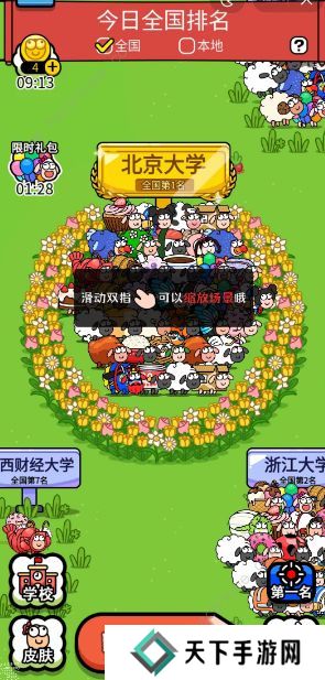 羊了个羊之最强羊脑攻略大全 新手快速通关技巧总汇图片2