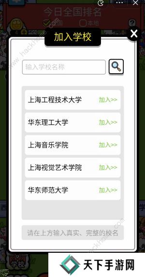 羊了个羊之最强羊脑攻略大全 新手快速通关技巧总汇图片3