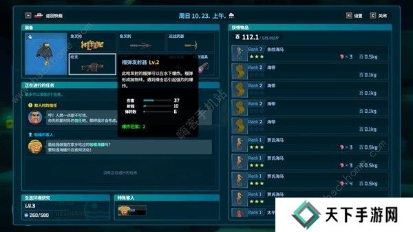 潜水员戴夫攻略大全 新手必玩技巧总汇图片6