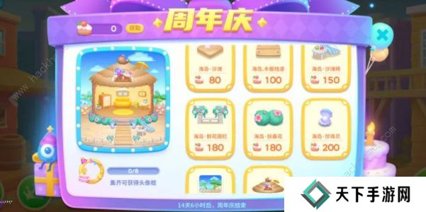 保卫萝卜4波仔很忙攻略大全 全关卡三星通关图文总汇图片8