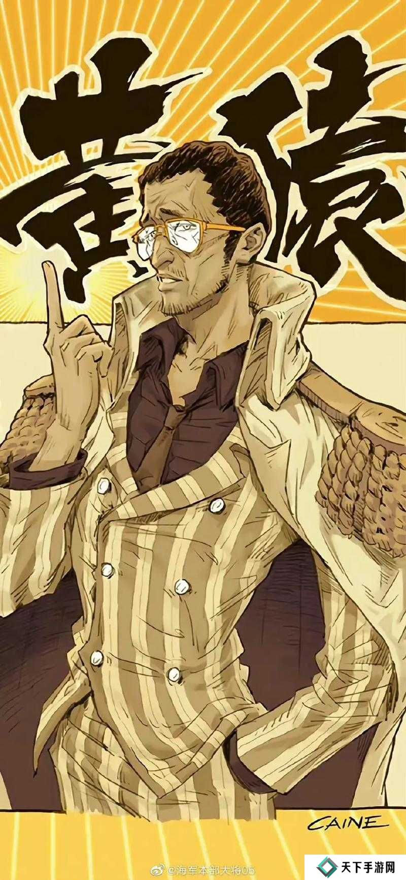 航海王燃烧意志黄猿技能加点推荐图，资源管理、高效利用与避免浪费