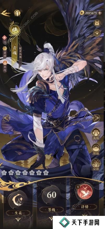 摇光录乱世公主攻略大全 新手必备技巧总汇图片1