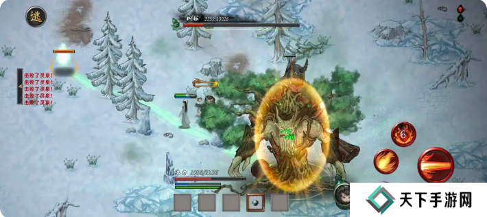 鬼谷八荒手游雪之花完美结局 雪之花成功结缘攻略图片45