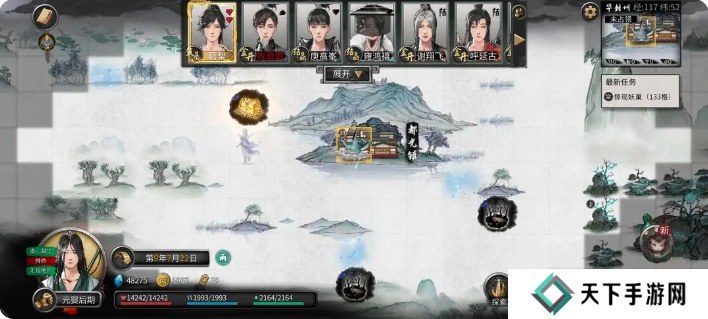 鬼谷八荒手游雪之花完美结局 雪之花成功结缘攻略图片2