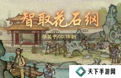 叫我大掌柜寇白门角色介绍以及获取方式攻略