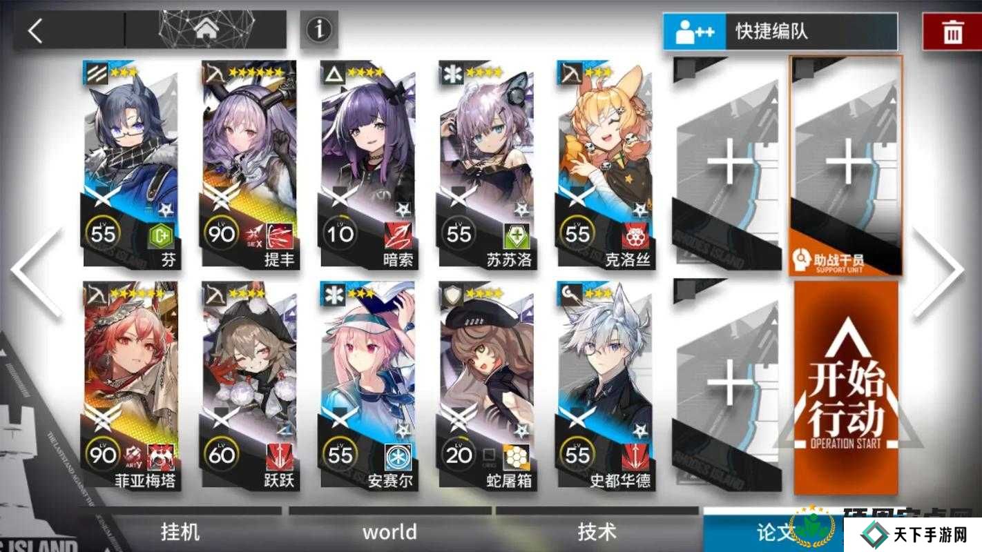 明日方舟SVEX7低配打法攻略