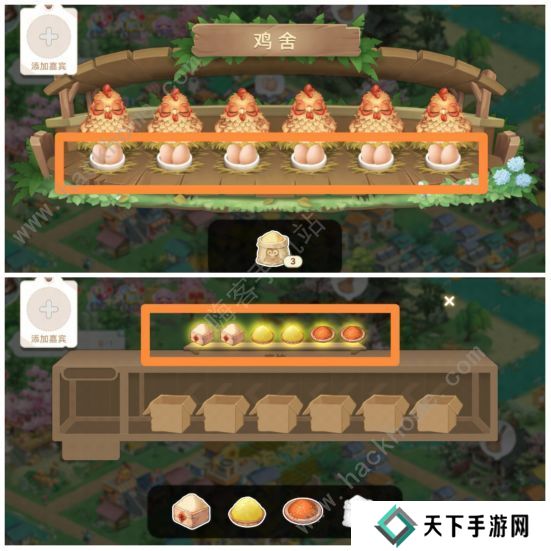 向往的生活手游攻略大全 新手工厂生产及种植技巧图片3