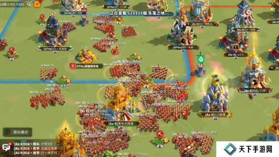 万国觉醒寻踪觅宝玩法攻略分享