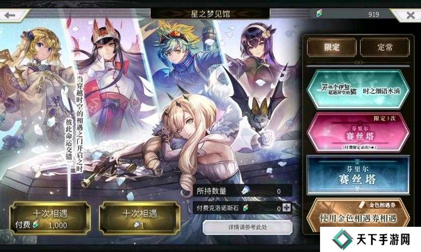 另一个伊甸输出辅助灵晶选择推荐，从新手到精通的全面攻略