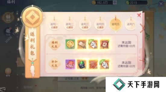 少年仙界传攻略大全 新手少走弯路技巧总汇图片1