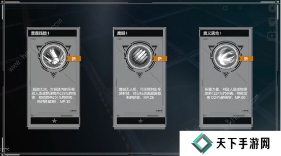 Miya手游攻略大全 新手少走弯路技巧总汇图片2