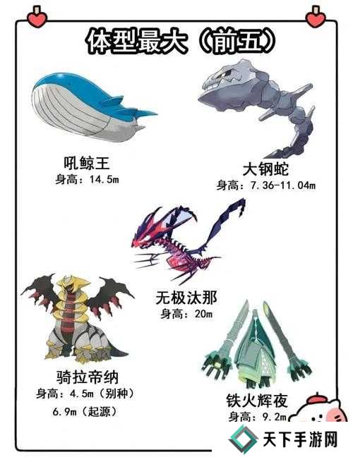 宝可梦大探险大岩蛇技能选择搭配推荐