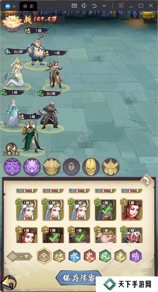 龙神八部之西行纪攻略大全 新手必备技巧总汇图片1