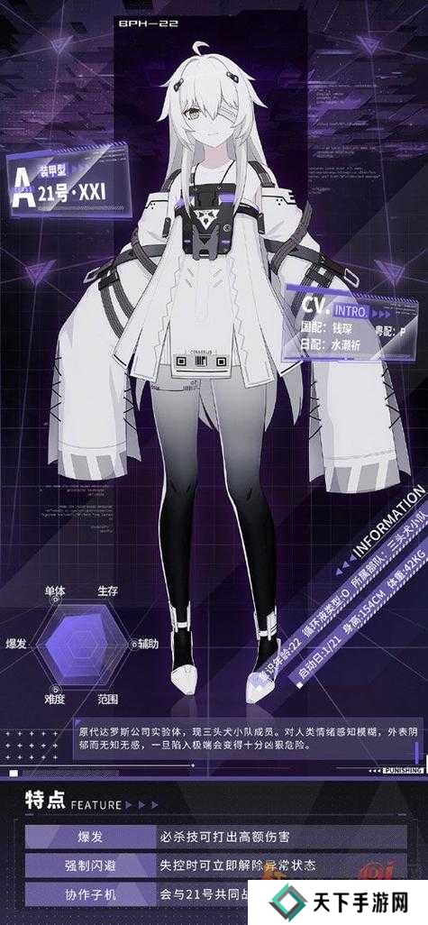 战双帕弥什遗落刻痕密码分享，底层逻辑与操作映射全攻略