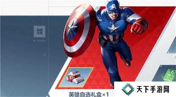 漫威超级战争强势英雄选择推荐，策略、深度与乐趣并存