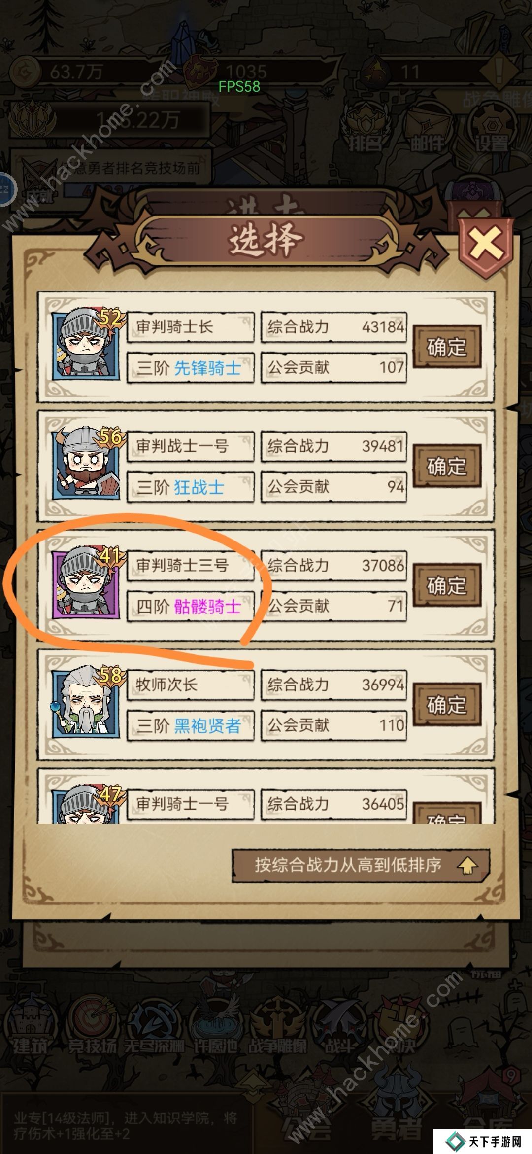 勇者深渊攻略大全 萌新少走弯路心得图片1