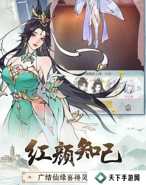 无极仙途5月14日最新兑换码分享