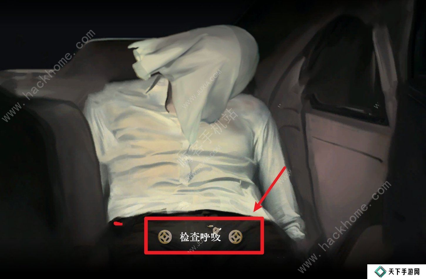 上坟游戏攻略大全 全关卡图文通关总汇图片7