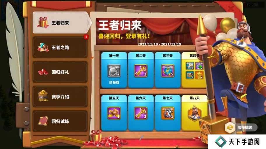 万国觉醒巧夺天工活动玩法攻略分享