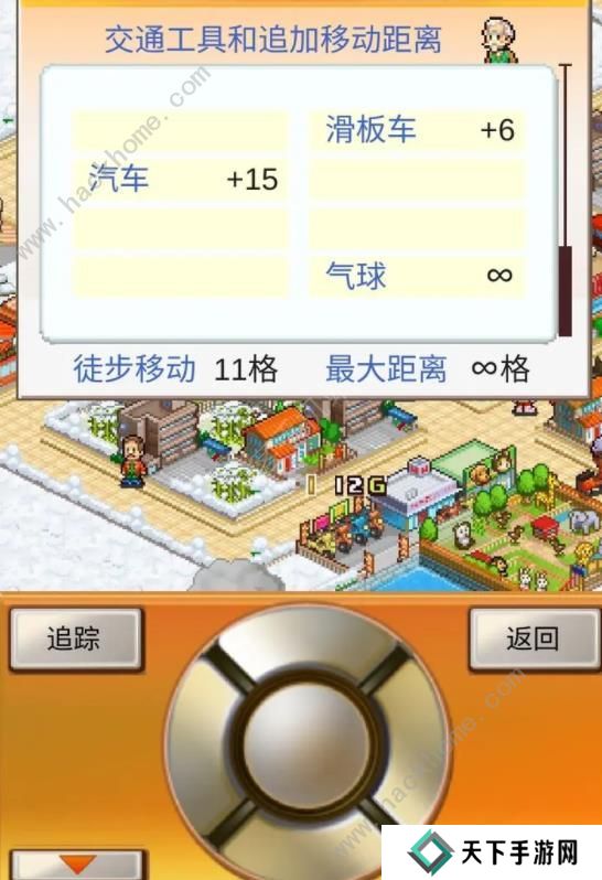 都市大亨物语攻略大全 新手布局建筑技巧总汇图片5