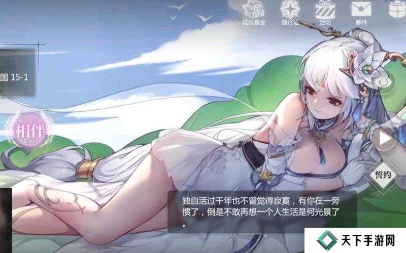 灵魂潮汐2-6探索度100%达成攻略分享