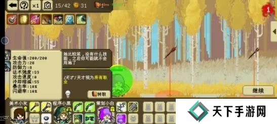 我们仨游戏攻略大全 新手少走弯路技巧总汇图片2