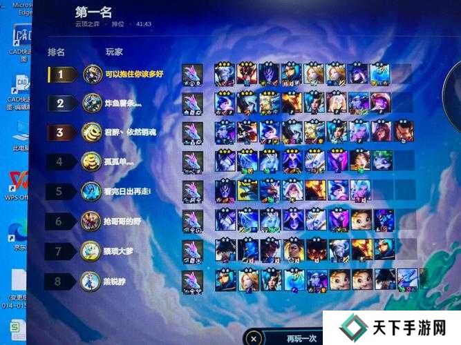 云顶之弈11.10最新神盾铁甲阵容玩法介绍