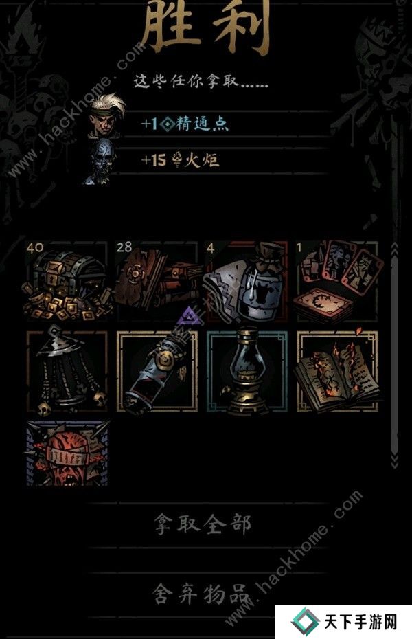暗黑地牢2正式版攻略大全 最新正式版新手技巧一览图片6