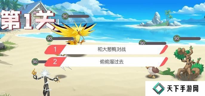 口袋觉醒三周年庆不可思议挑战攻略大全 全关卡图文通关总汇图片2