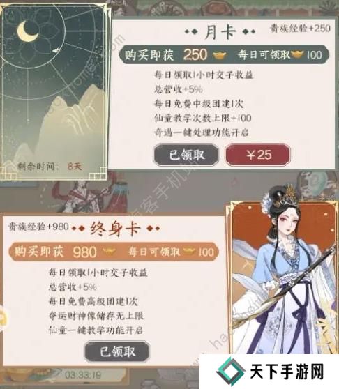 小小夜市攻略大全 新手前期赚钱技巧图片1