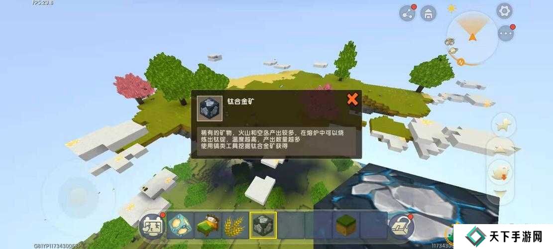 迷你世界钛合金介绍，资源管理、高效利用与最大化价值