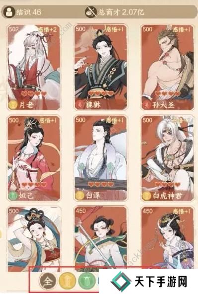 小小夜市攻略大全 新手前期赚钱技巧图片5