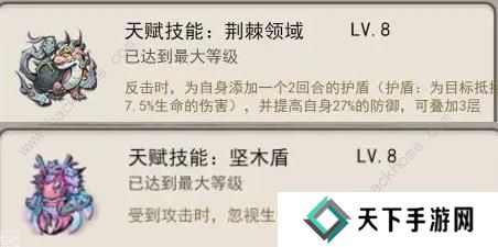 山海北荒卷攻略大全 最强流派搭配推荐图片1