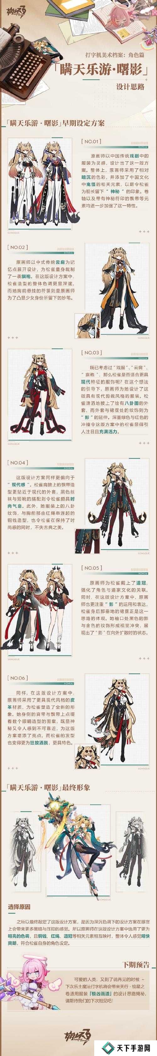 崩坏3空之律者魔法少女SIRIN服装价格一览在资源管理中的重要性及高效管理策略