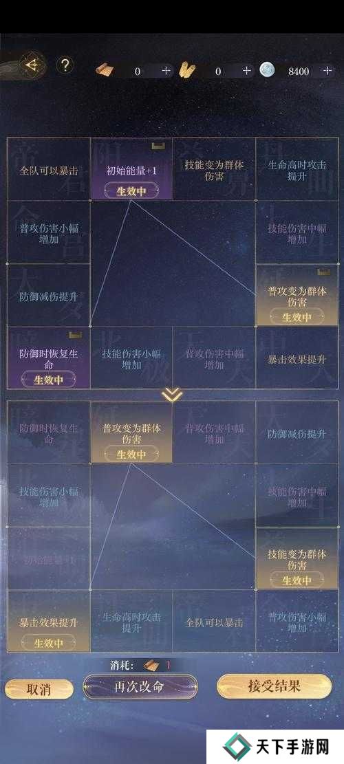 奥拉星手游梅卡超进化全关卡通关打法攻略