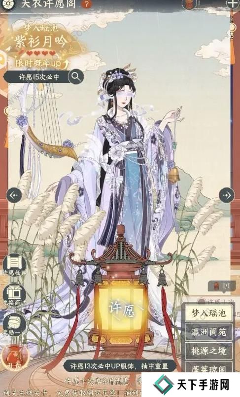 小小夜市攻略大全 新手前期赚钱技巧图片4