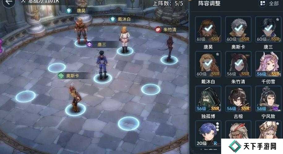 斗罗大陆斗神再临幽香百草园活动攻略