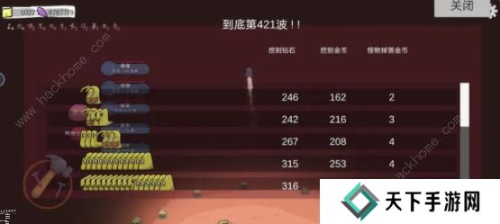 前哨站2攻略大全 新手必备技巧总汇图片1