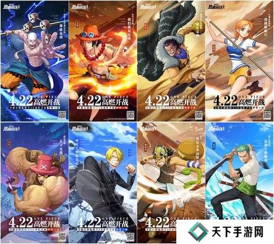 航海王热血航线张大仙兑换码分享攻略