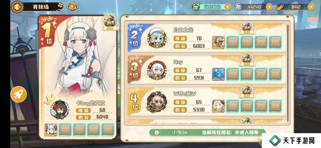 四叶草剧场福利队设置方法分享及未来玩法革命预测