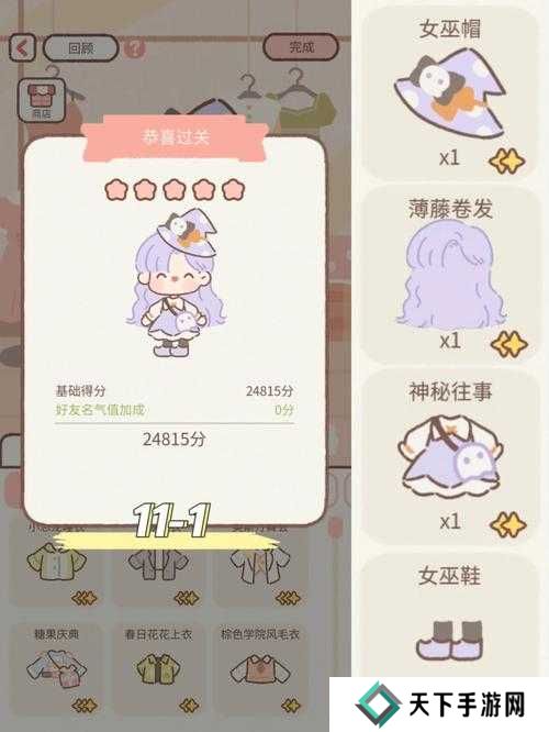 遇见你的猫猫变成人条件方法一览