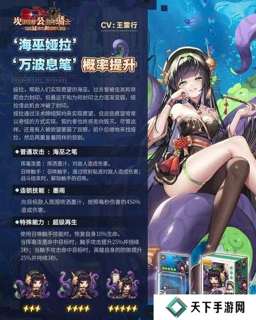 坎公骑冠剑支线大恶魔封印之处特殊材料获取方式分享